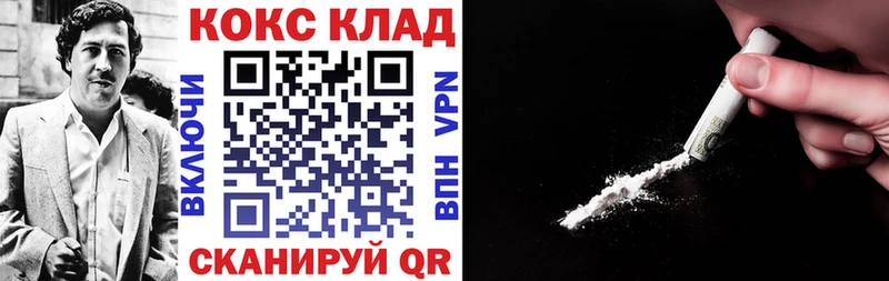 Купить закладку COCAIN  МЕФ  Бутират  ГАШИШ  Нея
