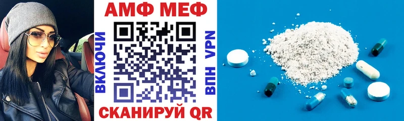 Амфетамин VHQ  Купить где  Нея 