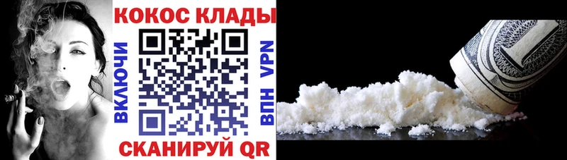 Купить где  Нея  Cocaine Боливия 