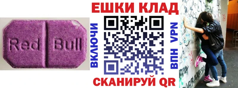 Купить где  Нея  Ecstasy 300 mg 