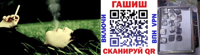 ГАШ Cannabis Нея
