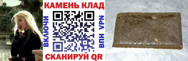 Купить закладки  Нея  Гашиш 40% ТГК 
