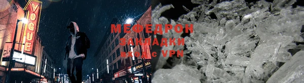 мяу мяу кристалл Инсар