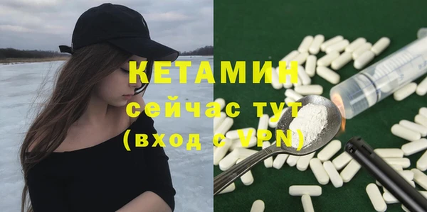 мяу мяу мука Каменка