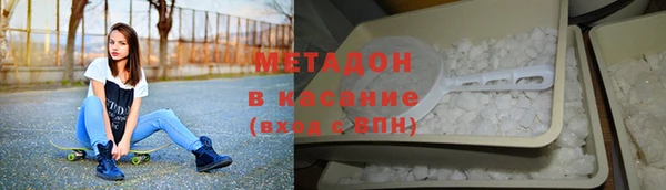ALPHA PVP Каменск-Шахтинский