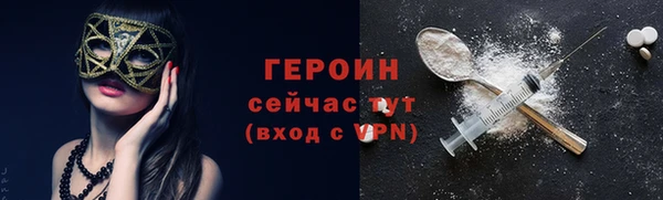ALPHA PVP Каменск-Шахтинский