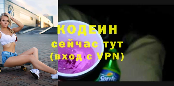 ALPHA PVP Каменск-Шахтинский
