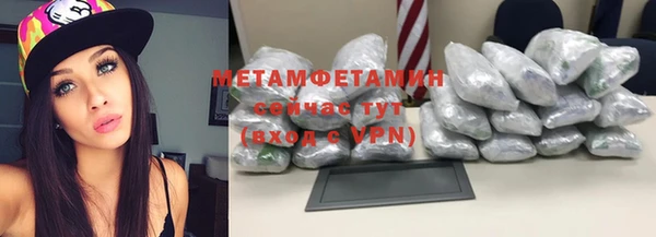 мяу мяу мука Каменка
