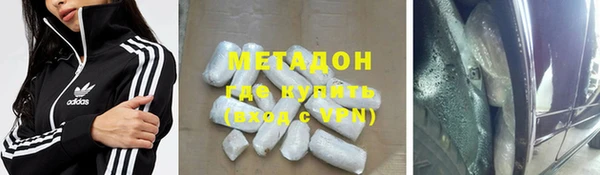 мяу мяу кристалл Инсар