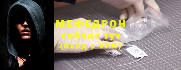 мяу мяу кристалл Инсар