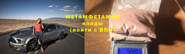 мяу мяу мука Каменка
