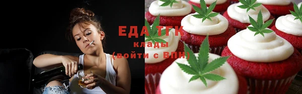 мяу мяу мука Каменка