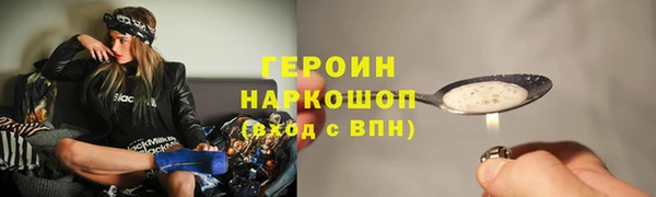 ALPHA-PVP Инта