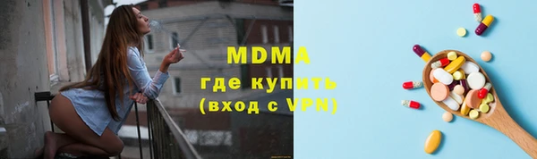 ALPHA-PVP Инта
