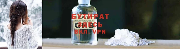 ALPHA PVP Каменск-Шахтинский