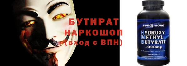 гидра Каменногорск