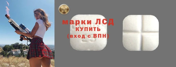 ALPHA PVP Каменск-Шахтинский
