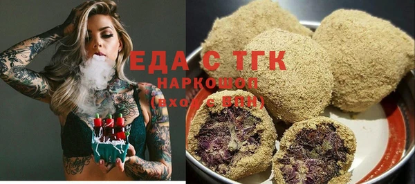 ALPHA PVP Каменск-Шахтинский