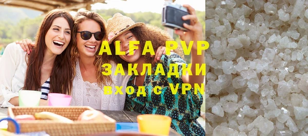 мяу мяу кристалл Инсар