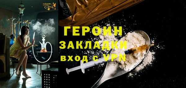 ALPHA PVP Каменск-Шахтинский