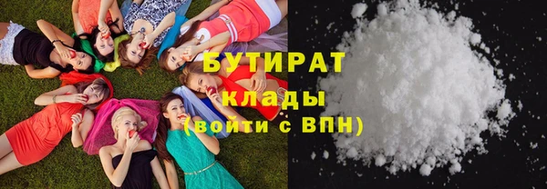 мяу мяу мука Каменка