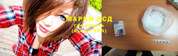 мяу мяу кристалл Инсар