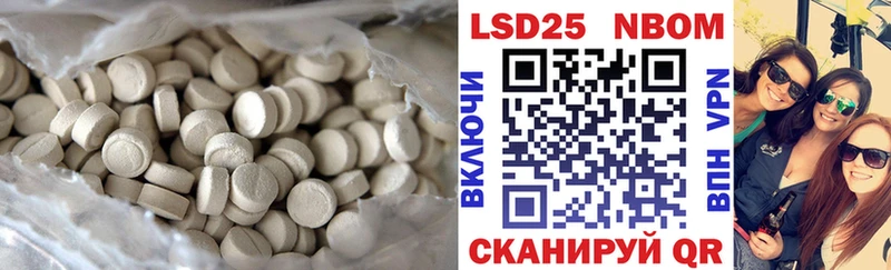 Купить где  Нея  ЛСД экстази кислота 