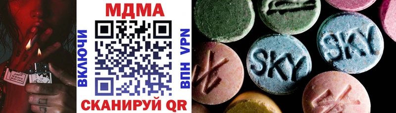 MDMA crystal  Купить  Нея 