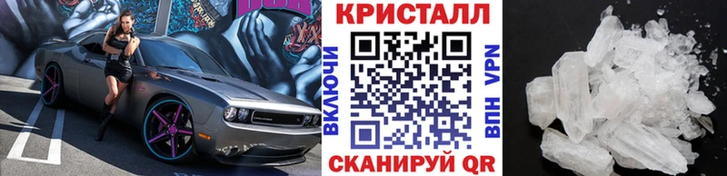 Купить  Нея  Метамфетамин кристалл 