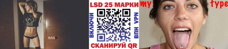Наркотические марки 1500мкг  Купить где  Нея 