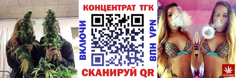 Дистиллят ТГК THC oil  Купить закладки  Нея 