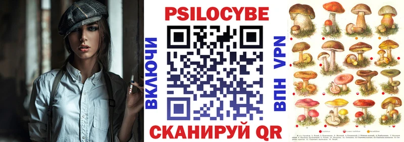 Галлюциногенные грибы мухоморы  Купить  Нея 
